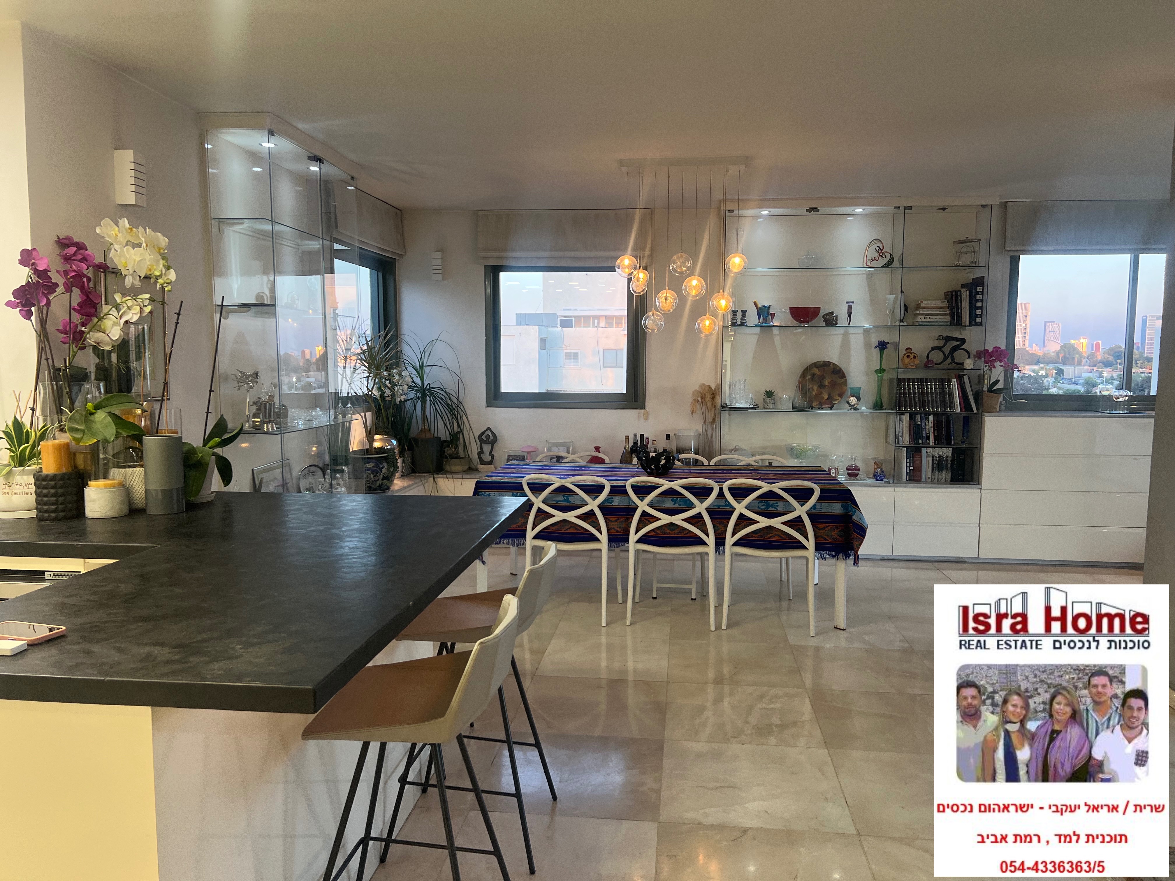 מהסמארטפון שלי